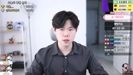 토크 남캠