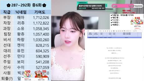 BJ만다 음악방송