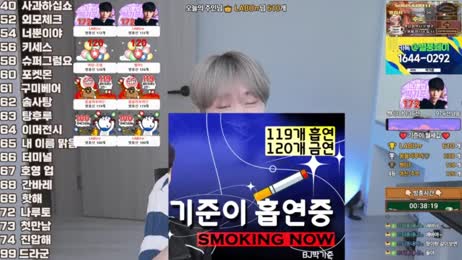 토그쇼?