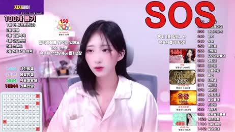 BJ혀나 음방