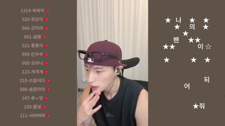 토크남캠