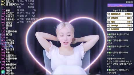 오션. -