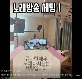 음악 토크방송
